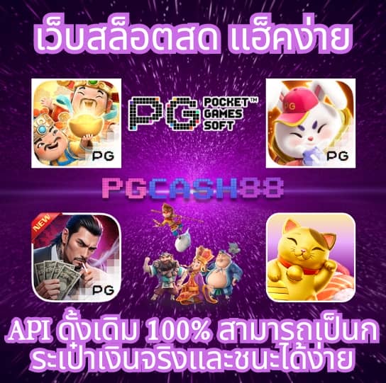 ufabet เข้าสู่ระบบ888