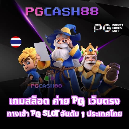 ufabet เข้าสู่ระบบ888