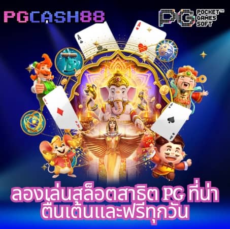 ufabet เข้าสู่ระบบ888