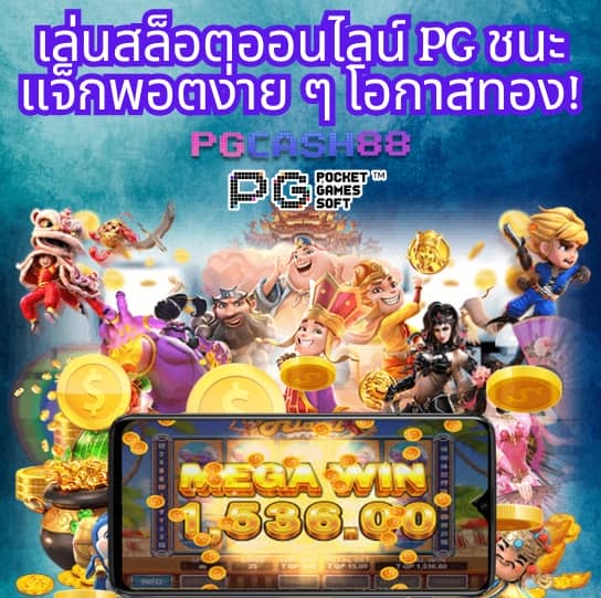 ufabet เข้าสู่ระบบ888